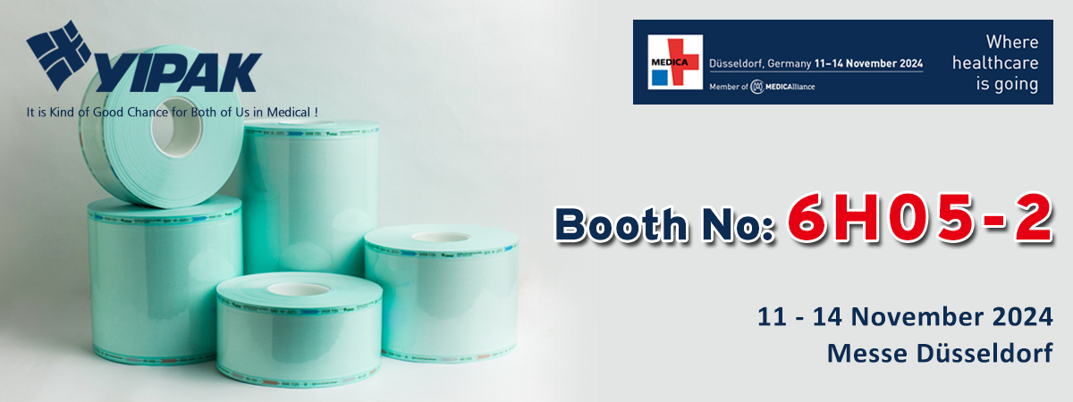 展會邀請丨德國 MEDICA 2024，YIPAK邀您共赴行業(yè)盛會！